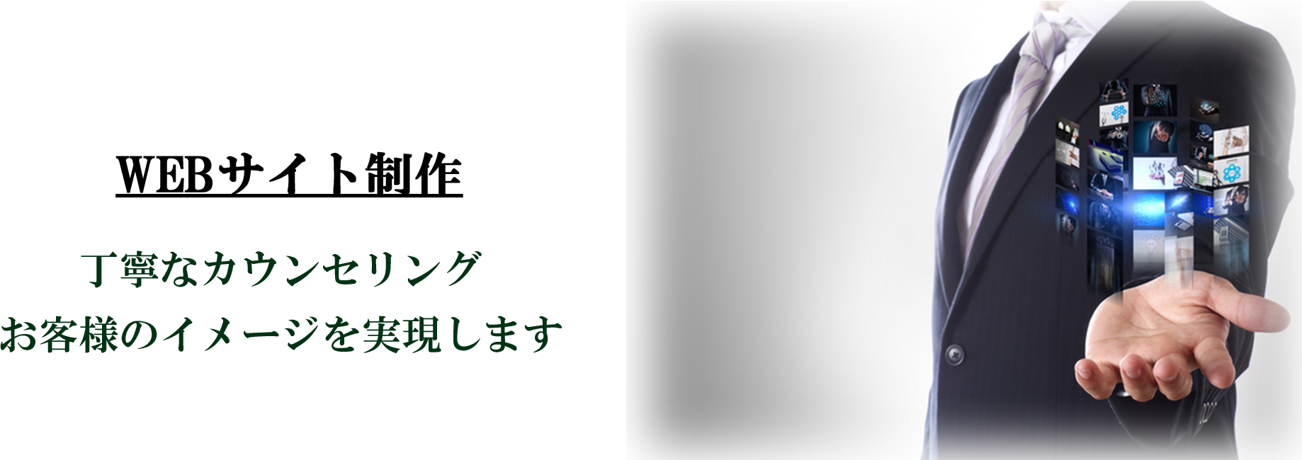株式会社SHOCK BOOTS WEBサイト制作